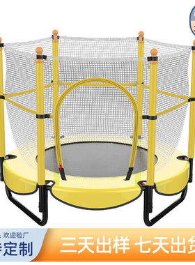 家用trampoline蹦床带护网儿童折叠蹦蹦床户外儿童小蹦床跳跳床