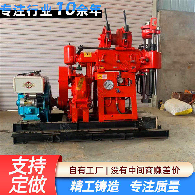 200米液压岩石取样钻探打井机北探GK-200地质勘探钻机钻孔机