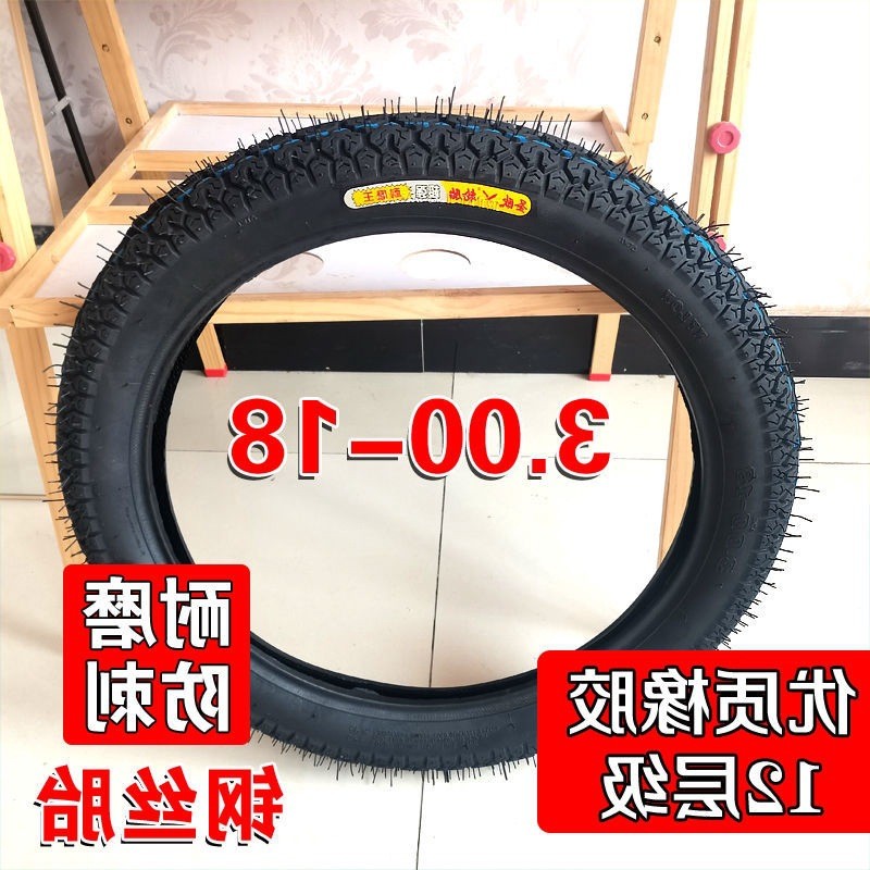 热销-手推车轮胎内胎外胎实心胎工地斗车人力车劳动车轮胎内外胎