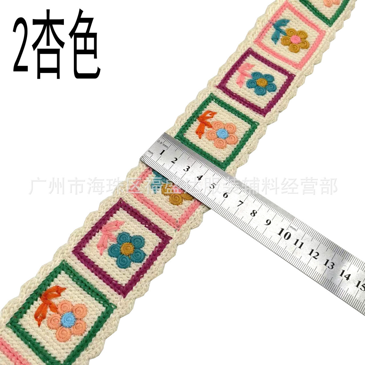 提花款仿手绣条码刺绣花边中国风服饰箱包辅料多色织带热花边