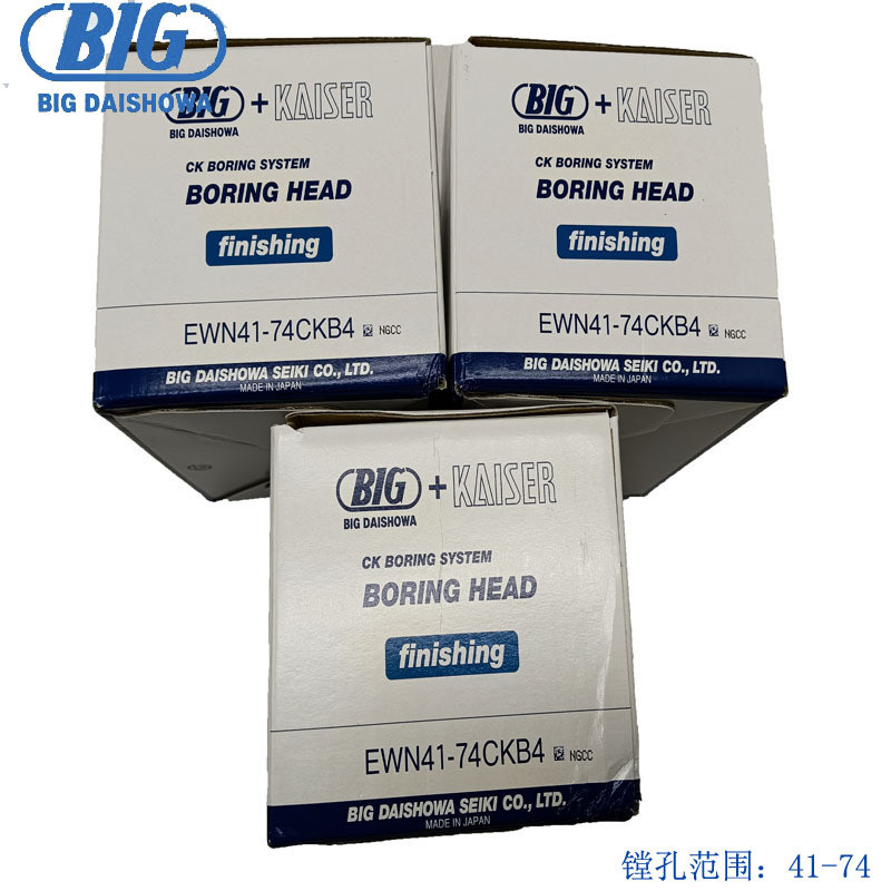 镗big头ewn25-47ckb2ewn32-60ckb3bbt50-hmc20-135ewn20-36ckb1