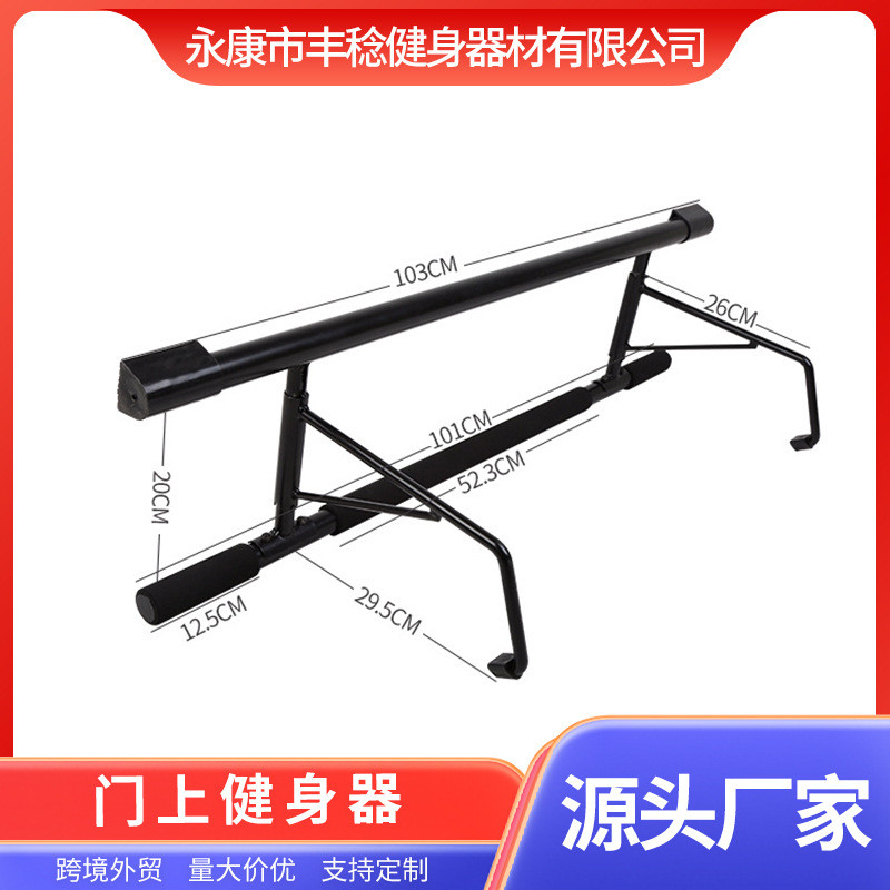 外贸门上健身器单杠chinupbar门上健身器简易引体向上器便携家用