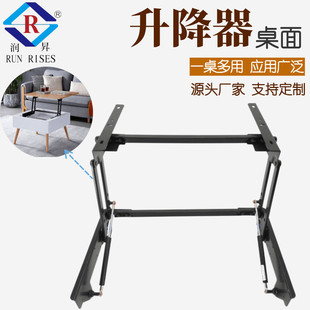 茶几升降架办公桌支架配件桌面升降器折叠茶几配件家具五金b04