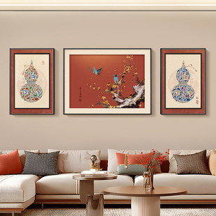 客厅装 饰画花鸟葫芦寓意好新中式 沙发背景墙挂画2024壁画三联新款