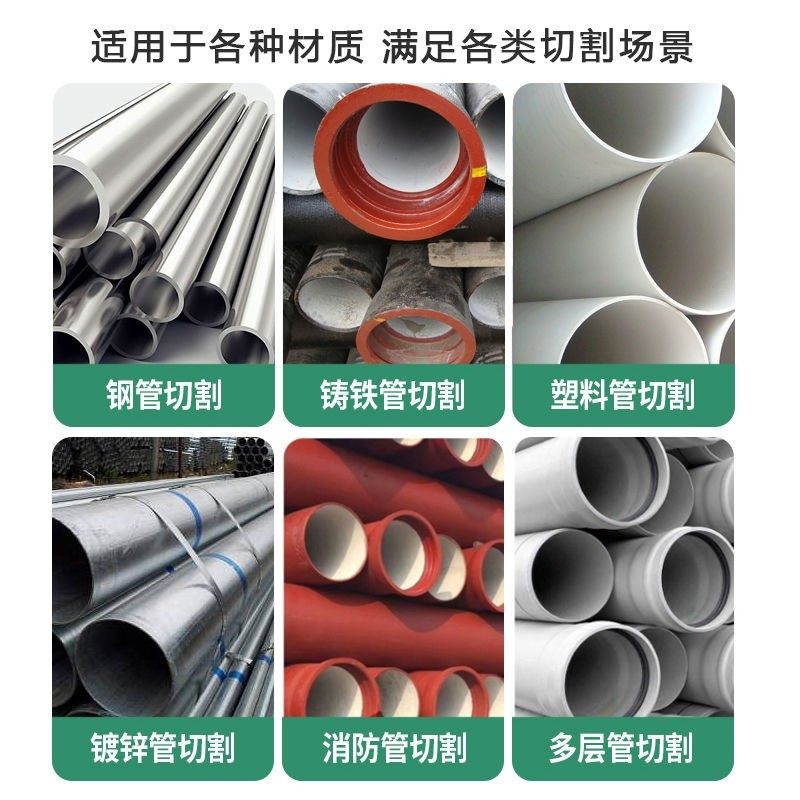 热销手持式割切管机160-400mm便携式镀锌管电动管机小型管道切割,文具电教/文化用品/商务用品,教学标本/模型,淘宝优惠券,粉丝福利购,淘宝优惠卷