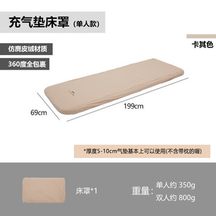 山之客奶酪户外自动充气垫加厚露营床垫单人垫子防潮帐篷海绵双人