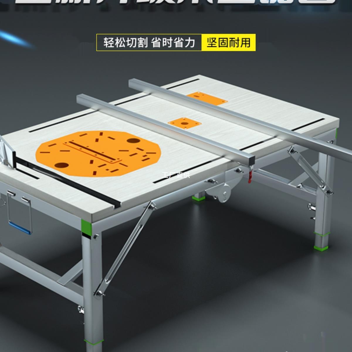 木工工作台多功能推台倒装锯便携台锯小型升降操作台折叠木工罗缘