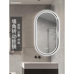 26x8卫生间转角镜挂墙洗手台led灯镜悬挂椭圆镜子旋转智能伸缩浴
