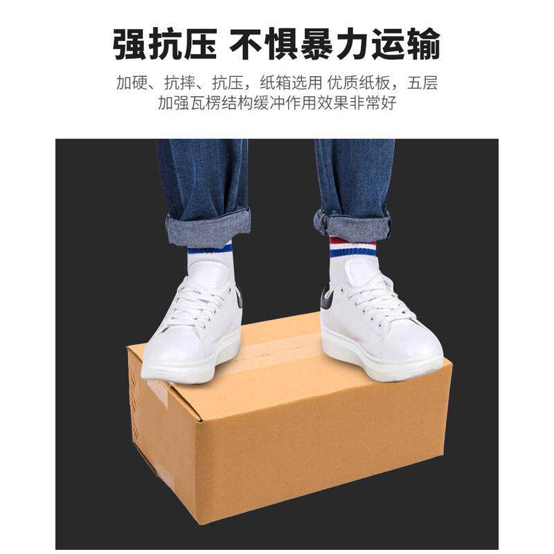 厂家箱邮政物流快递包装箱打包小纸箱搬家纸箱现货外纸箱,包装,纸箱,淘宝优惠券,粉丝福利购,淘宝优惠卷