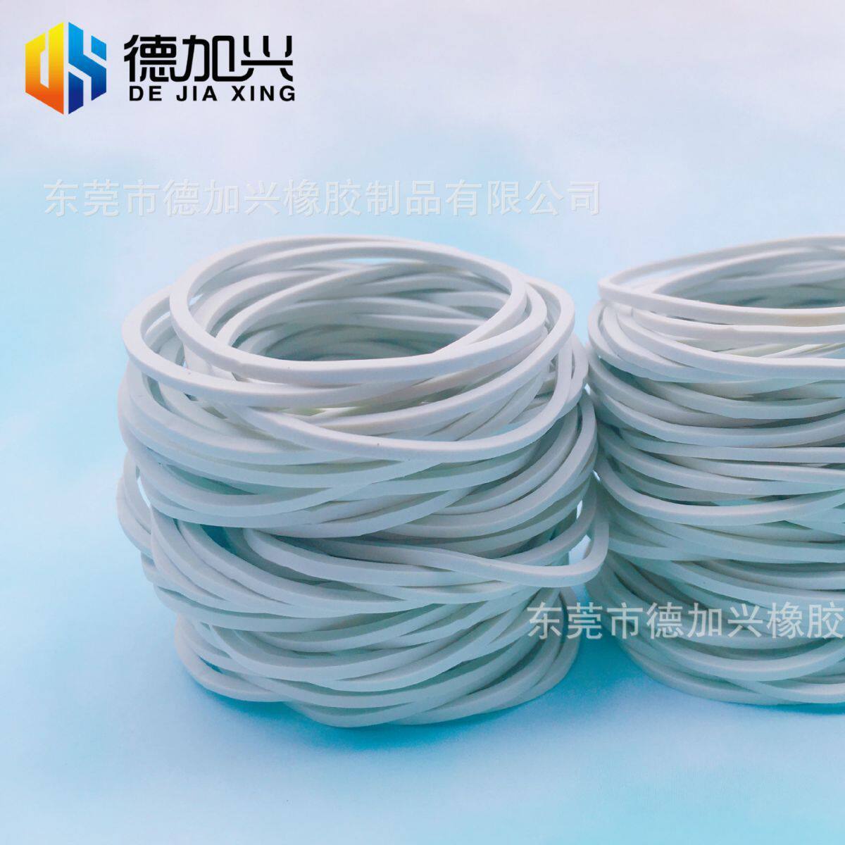 现货批发高弹力白色橡皮圈橡胶圈橡皮筋