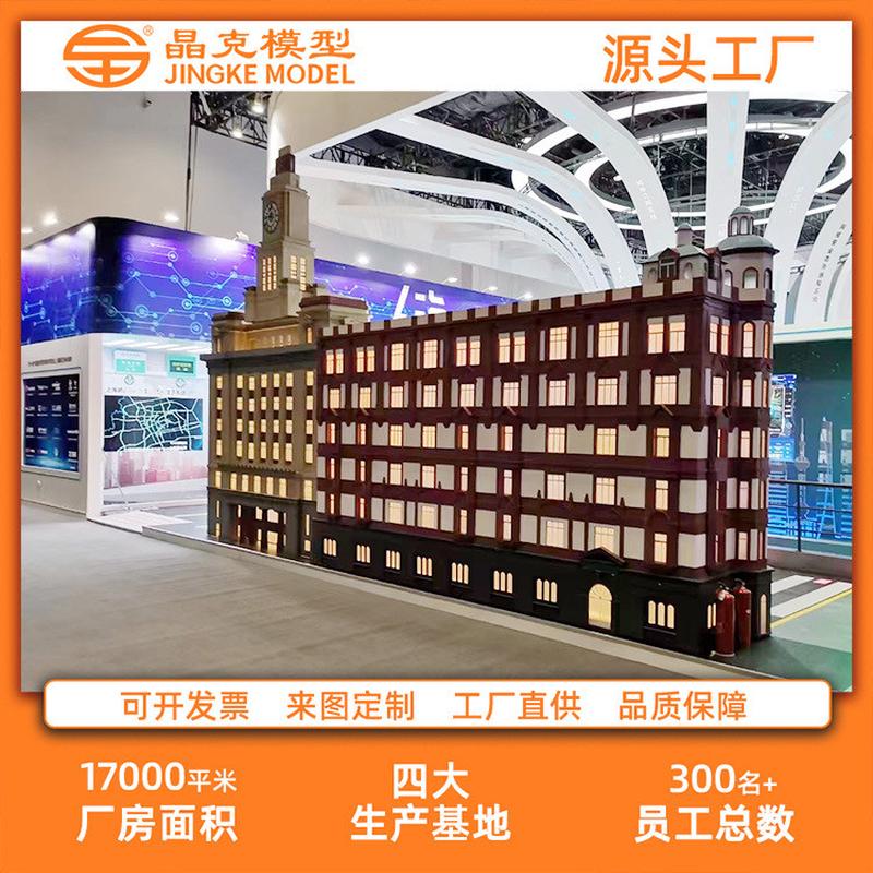 热销建筑剖面模型北京馆房屋建筑展览展示模型城市小镇场景剖面模
