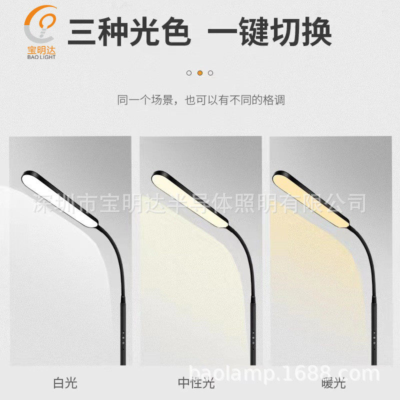 led客厅落地灯可遥控可触摸落地灯新款卧室书房落地灯15w补光灯