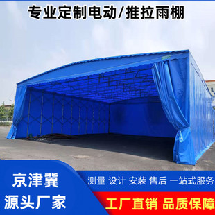 推拉雨棚收缩移动伸缩雨蓬户外大型电动仓库活动帐篷篮球场遮阳棚