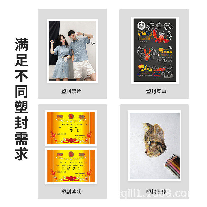 智塑a4塑封机照片塑过胶机封过塑机相片压膜机覆膜机家用办公商用