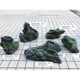 假山水石园林景观软装仿真假山石青石造景日式玻璃钢英德石