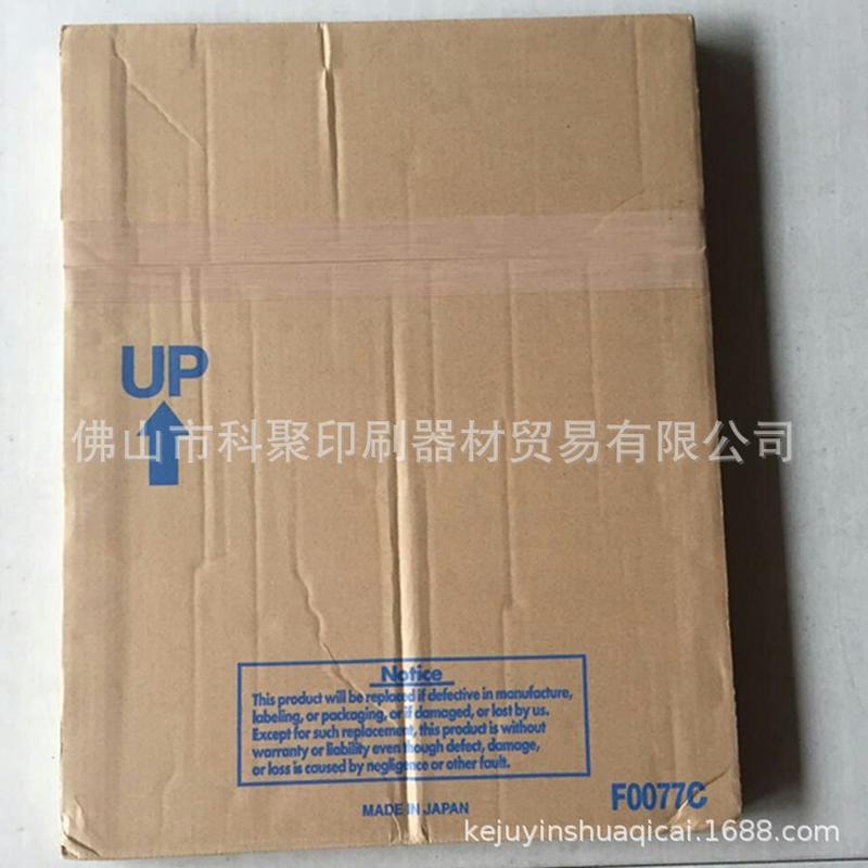 热销厂家大量质量保证a3普林太托薄树脂版sf70ga批发发货快捷