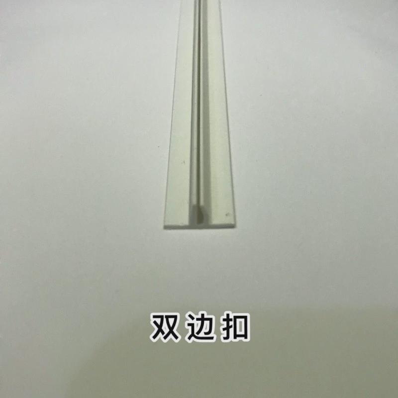 卡布灯箱型材收pvc胶条边缝隙收边条软膜天花卡条拉布龙骨扣边条