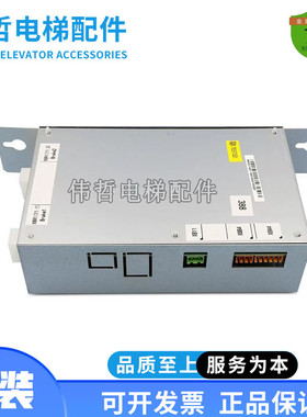 通力电梯抱闸模块盒通力388盒KM50002114G01原装KM1376516G01全新