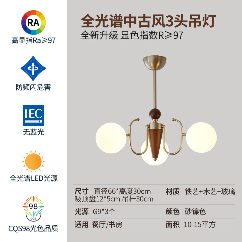 美式复古吊灯2024新款法式中古风客厅灯寂侘南洋风魔豆灯中山灯具