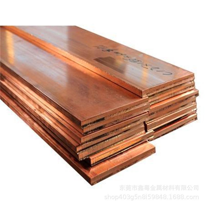 批发T2紫铜排接地扁铜条电柜铜母线5*50mm3*30mm规格齐全