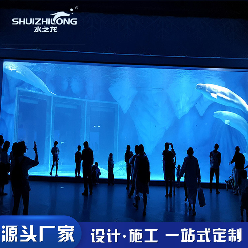 热销大型亚克力鱼缸设计大型鱼缸观赏鱼缸有机玻璃鱼缸海洋馆施工