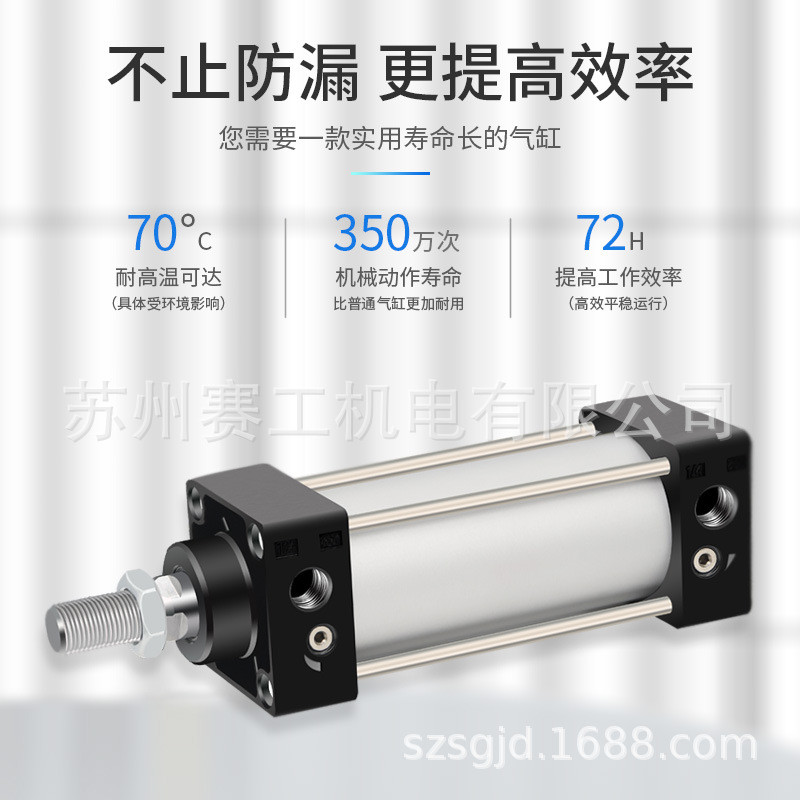 热销sc标准气缸小型气动推力大sc125x25x50x75x100x125x150x175x2