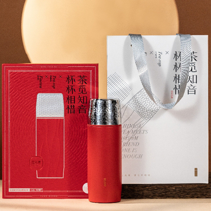 知音焖茶杯陶瓷内胆陈皮老白茶闷泡杯高颜值车载钛过滤实用保温杯