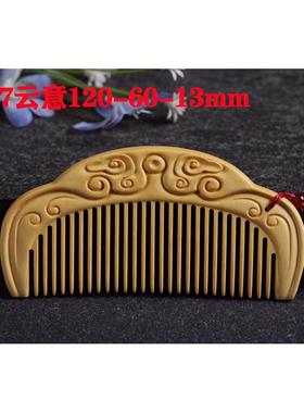 叶黄杨木雕花木按摩防开裂静电卷发梳子木梳子节日生日礼品带盒子