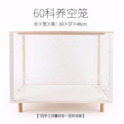 芦丁鸡宠实木饲养箱仓鼠爬造景原木笼子恒温观赏别墅保温育雏箱