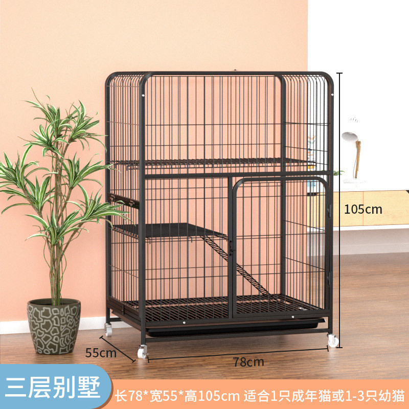 猫笼子超大自由空间别墅家用大带厕所一体舍两三层小型猫咪猫窝
