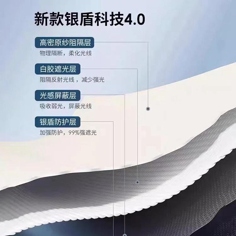 热销强遮光帘床帘免安装寝室上铺下铺通用床幔单人全罩式蚊帐学生