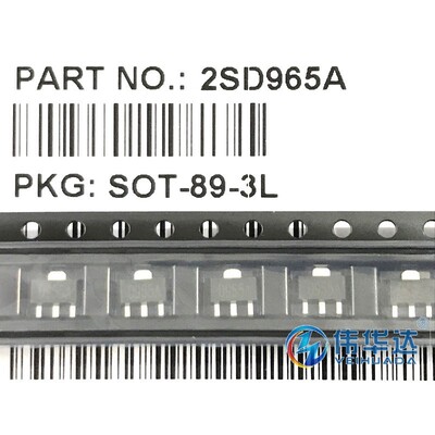 热销三极管npn 2sd965a d965a 5a/40v 贴片 sot-89 原装 现货 100