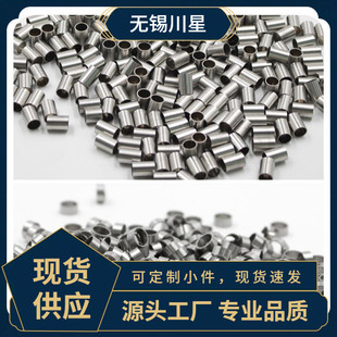 弯管不锈钢毛细管厂家直销优惠切割不锈钢空心激光切割加工批发管
