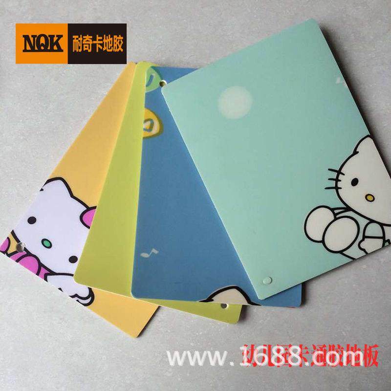 厂家直销幼儿园pvc地板教室走廊pvc塑胶地板图案卡通塑胶地板,家装主材,PVC地板,淘宝优惠券,粉丝福利购,淘宝优惠卷