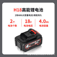 海道H18RCBC-402FC2無刷可伸縮充電式家用剪枝專業(yè)割灌機(jī)割草機(jī)