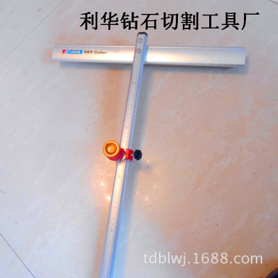 t型玻璃刀八角推刀加长款加厚版1.5米推刀头