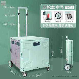 可移动地摊摆摊小推车 上楼梯手拉车家用移动车野餐手拖车加大款