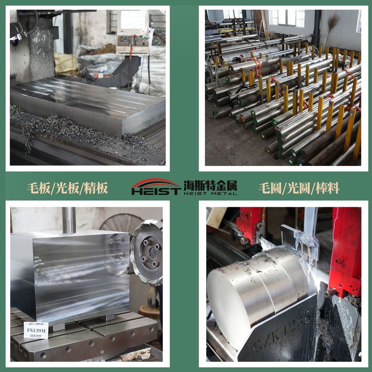 定制17-4ph沉淀硬化15-7ph不锈钢17-7ph板材13-8ph棒料15-5ph圆棒