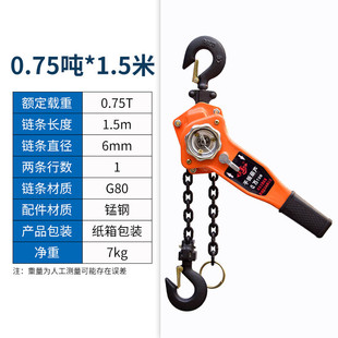 天勤厂家批发手扳葫芦线环链手摇葫芦紧手拉器电力拉紧器链条手板