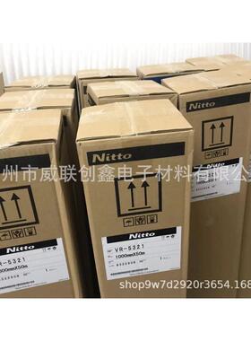 热销日东vr-5321可牢固粘附胶带橡胶表面的双面于