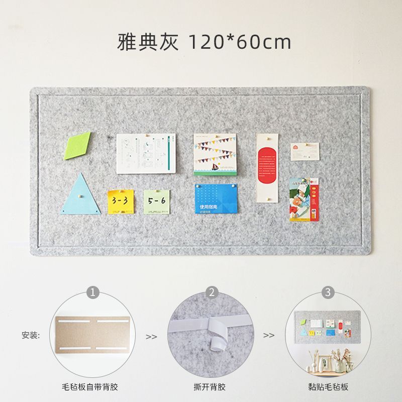 照片墙毛粘板软木板墙贴ins风毛毡自粘幼儿园作品展示毛毡公告栏