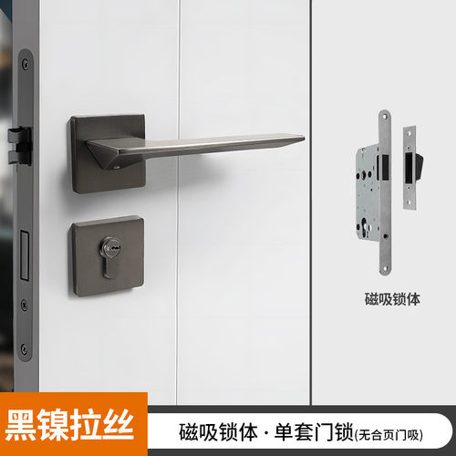 现代简约卧室门锁黑色极简卫生间房间室内磁吸静音门锁木门把手