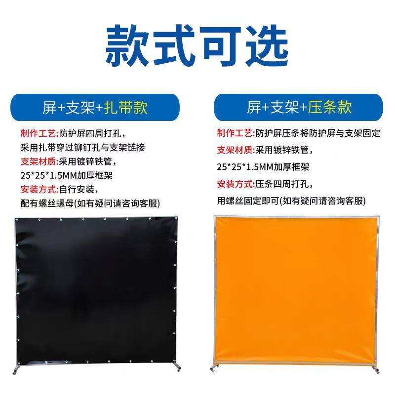热销焊接防护屏pvc防火弧光软门帘阻燃防隔断遮光帘电焊遮光胶皮