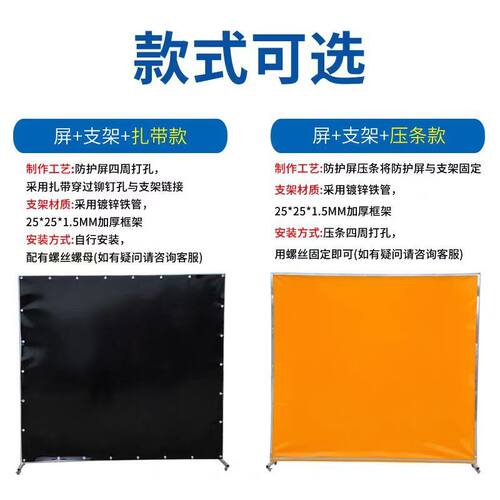 热销焊接防护屏pvc防火弧光软门帘阻燃防隔断遮光帘电焊遮光胶皮
