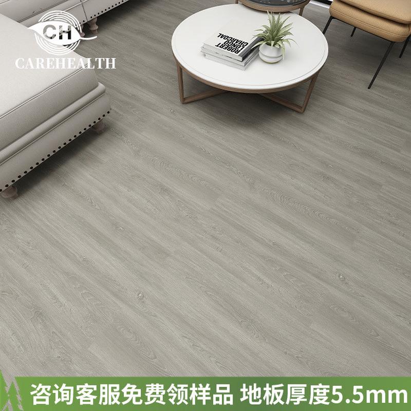 spc锁扣石塑地板办公室酒店公寓地板卧室现代简约客厅5.5mm家用