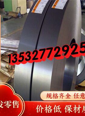 swrh82a65mn弹簧钢板/钢带软冷轧板65锰65mn冷轧板厚0.2-50料