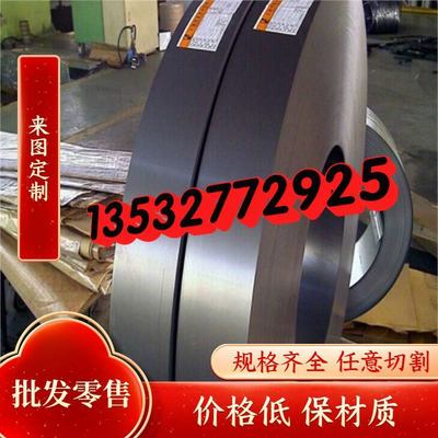 swrh82a65mn弹簧钢板/钢带软料65锰65mn冷轧板厚0.2-50冷轧板