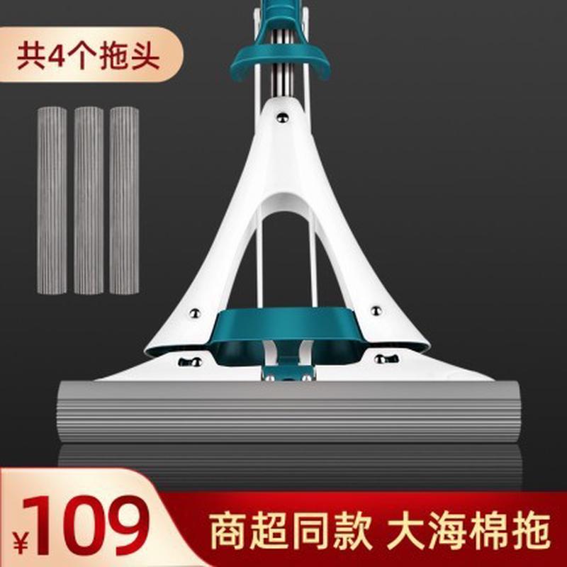 ce2q海绵拖把吸水家用对折胶棉超大大号式一拖免手洗挤水加长净