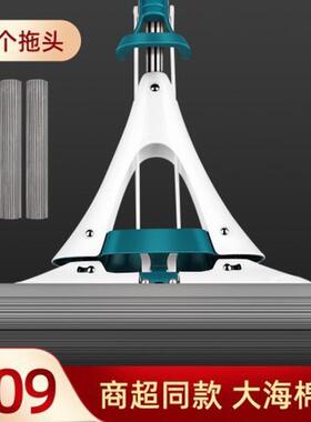 ce2q海绵拖把对折家用大号胶棉超大吸水式一拖免手洗挤水加长净