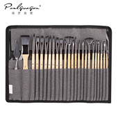 24支尼龙毛画笔刷套装 美术绘画水彩丙烯颜料笔帆布包油画笔